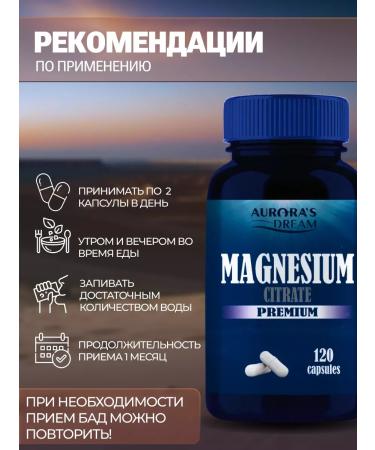 AURORA'S DREAM Magnesium Citrate Bad Vitamin Magne B6 120 K - Buy Online on GoSupps.com