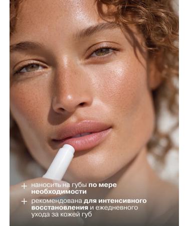 LIBREDERM Lip balm Aevit half -fat - Buy Online on GoSupps.com