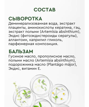 INKI Serum set and foot balm onholysis from nail fungus - Buy Online on GoSupps.com