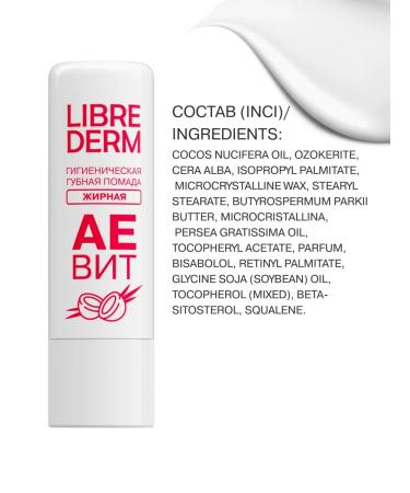 LIBREDERM Hygienic lipstick Aevit Cosmos 4g - Buy Online on GoSupps.com