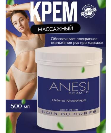 Anesi Massage cream with bee wax Creme Modelage 500 ml