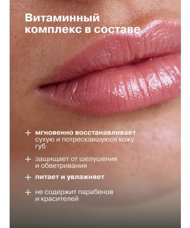 LIBREDERM Hygienic lipstick Aevit Malina 4g - Buy Online on GoSupps.com