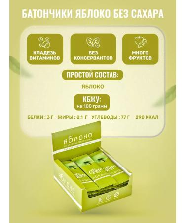 te Gusto Bangs without sugar apple 21pc x 25g pastille - Buy Online on GoSupps.com