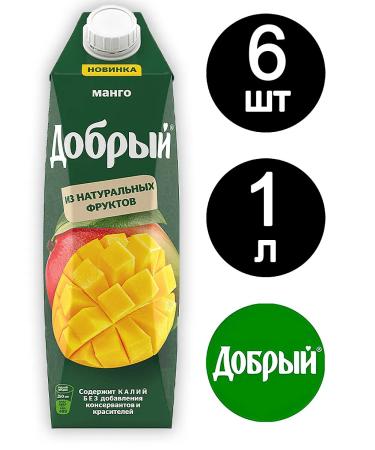 Kind Mango juice 1l