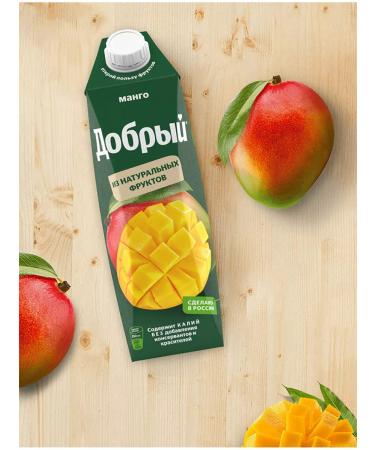 Kind Mango juice 1l - Buy Online on GoSupps.com