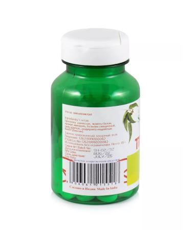 Sangam Herbals Tinobit 750 mg complex Biotin beautiful hair - Buy Online on GoSupps.com