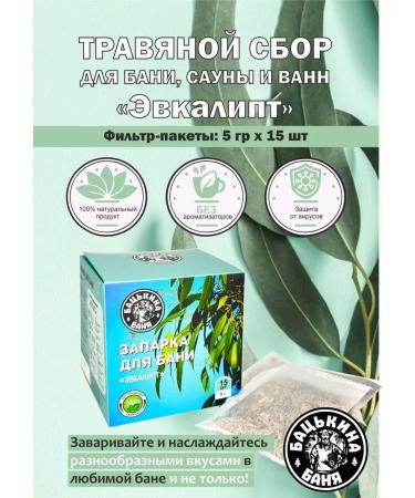 Father's bathhouse Zaparka eucalyptus for baths and saunas - Buy Online on GoSupps.com