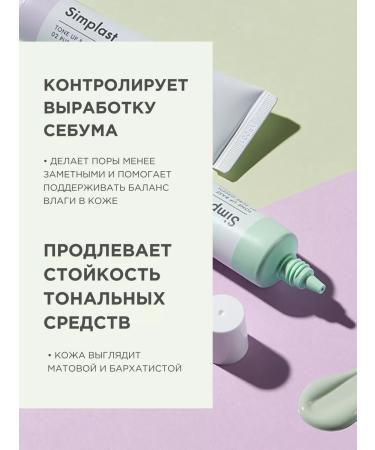 Tony Moly Correcting base for makeup green SPF 38 Korea - Buy Online on GoSupps.com