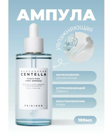 SKIN1004 Moisturizing serum for dry skin with centella