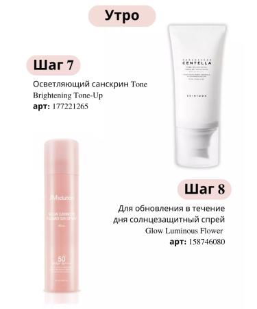 SKIN1004 Moisturizing serum for dry skin with centella - Buy Online on GoSupps.com