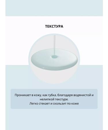 SKIN1004 Moisturizing serum for dry skin with centella - Buy Online on GoSupps.com