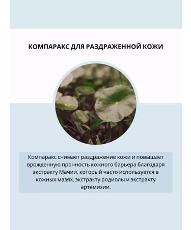 SKIN1004 Moisturizing serum for dry skin with centella - Buy Online on GoSupps.com