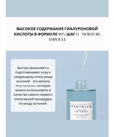 SKIN1004 Moisturizing serum for dry skin with centella - Buy Online on GoSupps.com