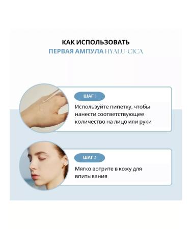 SKIN1004 Moisturizing serum for dry skin with centella - Buy Online on GoSupps.com