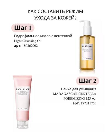 SKIN1004 Moisturizing serum for dry skin with centella - Buy Online on GoSupps.com