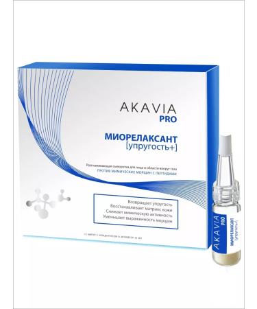 Acavia Facial serum from facial wrinkles with arhyilin ampoules - Buy Online on GoSupps.com