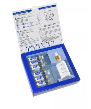 Acavia Facial serum from facial wrinkles with arhyilin ampoules - Buy Online on GoSupps.com