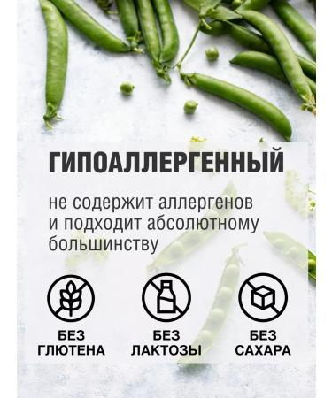 Yappi Food Plant vegan protein Gorokhovy 500 g - Buy Online on GoSupps.com