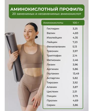 Yappi Food Plant vegan protein Gorokhovy 500 g - Buy Online on GoSupps.com