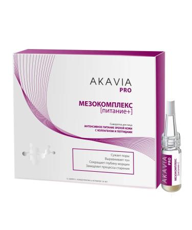 Acavia Cooping serum rejuvenating with peptides and collagen - Buy Online on GoSupps.com