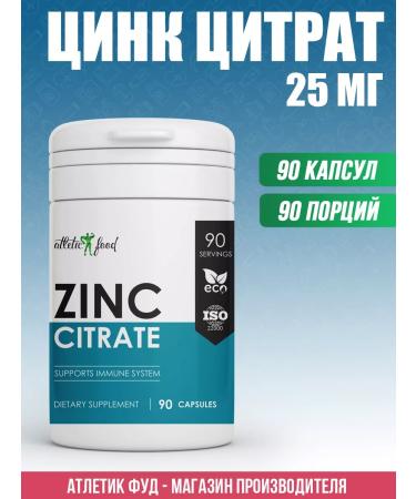 ATHLETIC FOOD Zinc Citrate ZINC Citrate 25 Mg 90 capsules