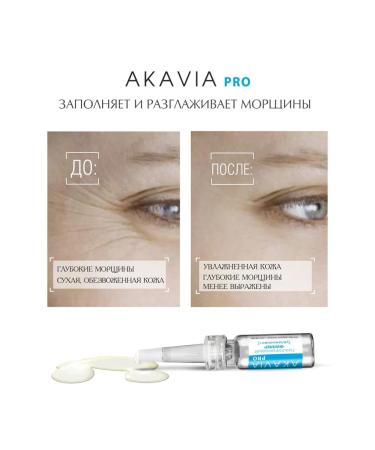 Acavia Facial serum from deep wrinkles moisturizing - Buy Online on GoSupps.com
