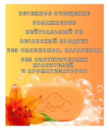 Arab solid soap of royal Sweet Lily 6 pieces - Buy Online on GoSupps.com