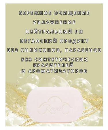 Arab solid soap of royal luxury 6 pieces - Buy Online on GoSupps.com