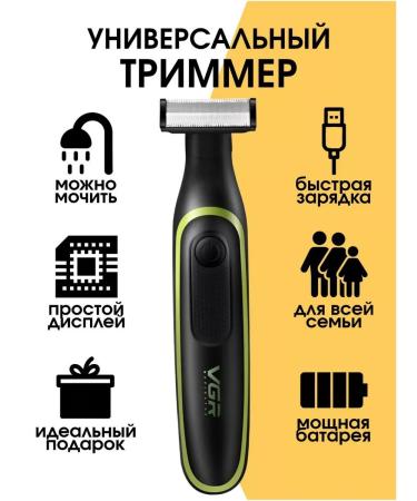 VGR Trimmer for a beard and mustache 3 in 1 Electric Breez for Men
