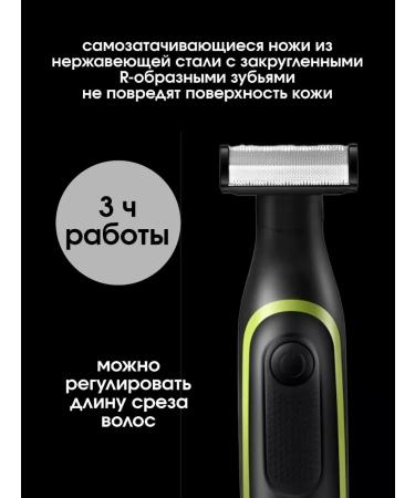 VGR Trimmer for a beard and mustache 3 in 1 Electric Breez for Men - Buy Online on GoSupps.com