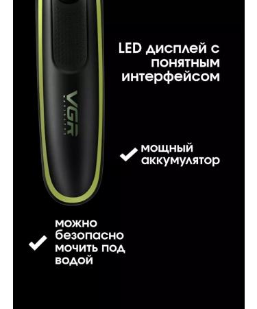 VGR Trimmer for a beard and mustache 3 in 1 Electric Breez for Men - Buy Online on GoSupps.com