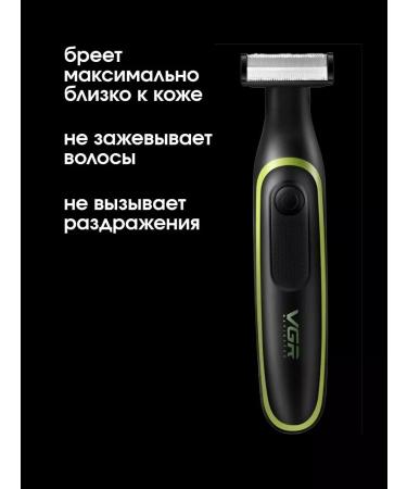 VGR Trimmer for a beard and mustache 3 in 1 Electric Breez for Men - Buy Online on GoSupps.com