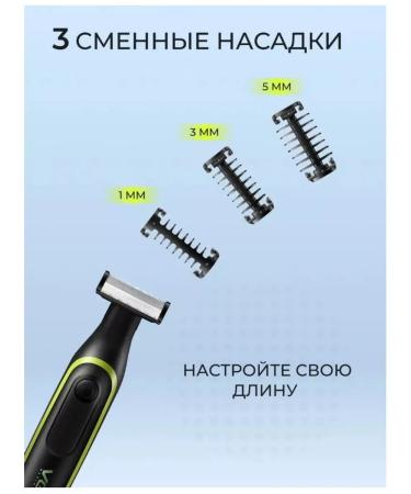 VGR Trimmer for a beard and mustache 3 in 1 Electric Breez for Men - Buy Online on GoSupps.com