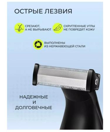 VGR Trimmer for a beard and mustache 3 in 1 Electric Breez for Men - Buy Online on GoSupps.com