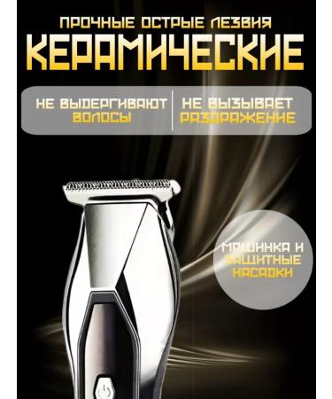 VGR Geemy GM-6613 hair cutting machine - Buy Online on GoSupps.com