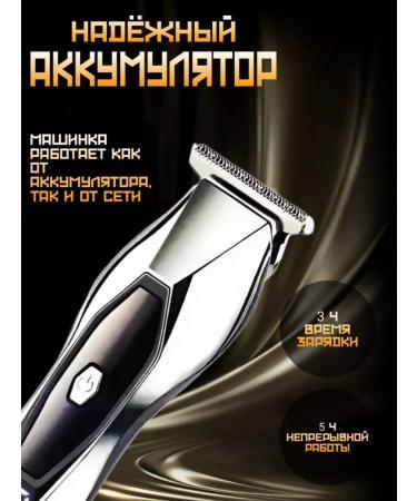 VGR Geemy GM-6613 hair cutting machine - Buy Online on GoSupps.com