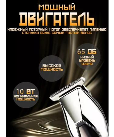 VGR Geemy GM-6613 hair cutting machine - Buy Online on GoSupps.com