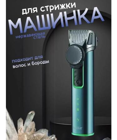 VGR Hair clipper with attachment