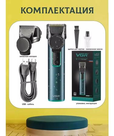 VGR Hair clipper with attachment - Buy Online on GoSupps.com