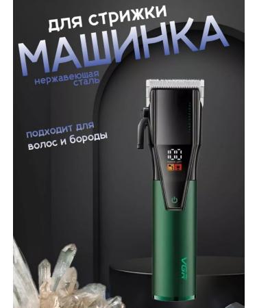 VGR Hair cutting machine and trimmer for a beard 2 in 1