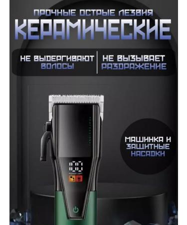 VGR Hair cutting machine and trimmer for a beard 2 in 1 - Buy Online on GoSupps.com