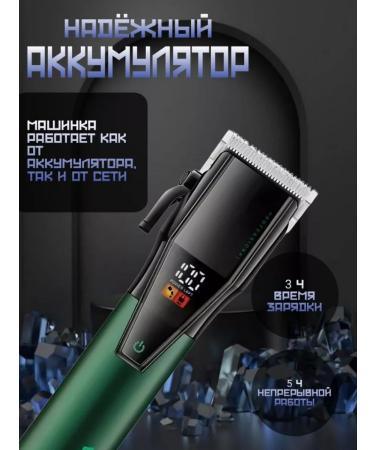 VGR Hair cutting machine and trimmer for a beard 2 in 1 - Buy Online on GoSupps.com