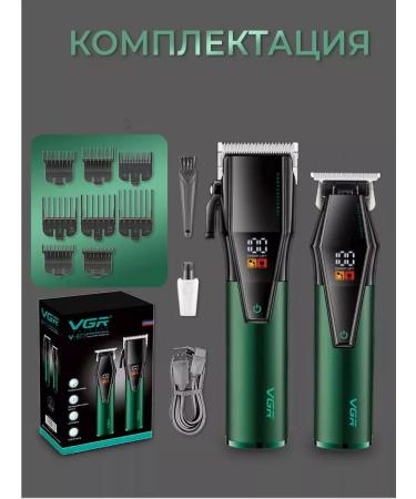 VGR Hair cutting machine and trimmer for a beard 2 in 1 - Buy Online on GoSupps.com
