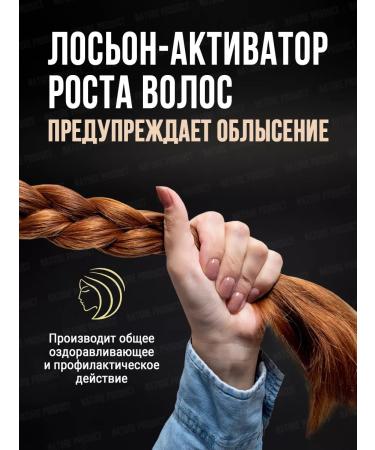 NatureProduct Serum for hair growth from falling out and alopecia 35 ml - Buy Online on GoSupps.com