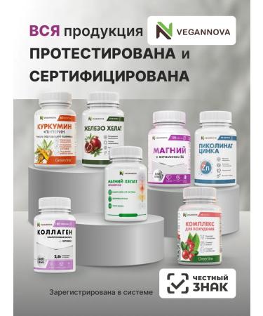 VeganNova Antiparasitic complex for cleansing and losing weight collection of herbs - Buy Online on GoSupps.com