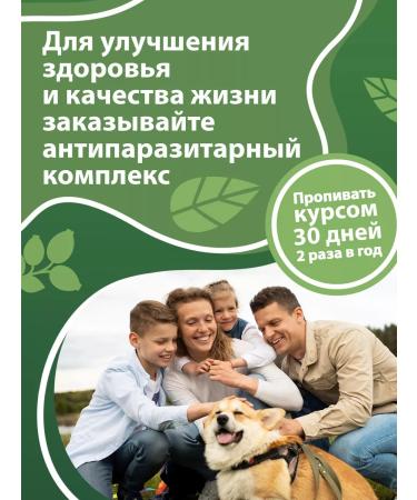 VeganNova Antiparasitic complex for cleansing and losing weight collection of herbs - Buy Online on GoSupps.com