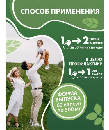 VeganNova Antiparasitic complex for cleansing and losing weight collection of herbs - Buy Online on GoSupps.com