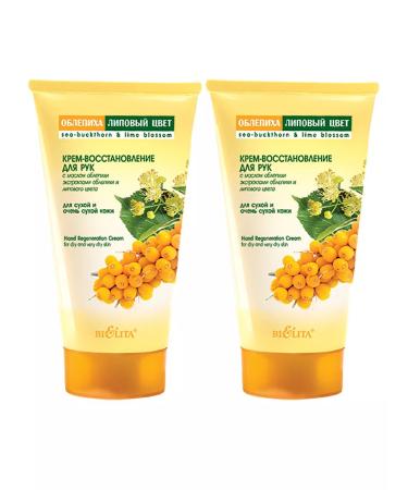Belita Sea buckthorn creamy for hand 150 ml 2 pcs