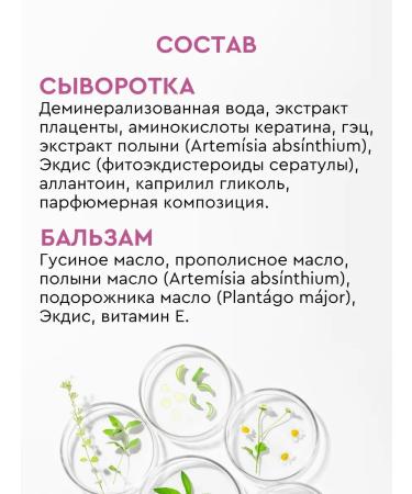 INKI Serum set and balm from the fungus of the stop onycholisis - Buy Online on GoSupps.com