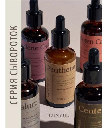 EUNYUL Strengthening moisturizing serum for a face with a collagen 50ml - Buy Online on GoSupps.com